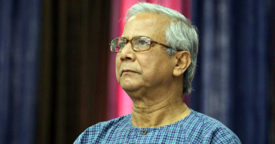 ড. ইউনূসকে দিতে হবে ৫০ কোটি টাকা ড. ইউনূসকে দিতে হবে ৫০ কোটি টাকা