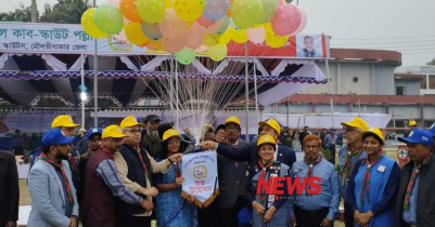 মৌলভীবাজারে ৮ম জেলা কাব ক্যাম্পুরী উদ্বোধন, ৭০০ স্কাউটসের অংশগ্রহণ মৌলভীবাজারে ৮ম জেলা কাব ক্যাম্পুরী উদ্বোধন, ৭০০ স্কাউটসের অংশগ্রহণ