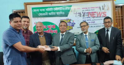 মৌলভীবাজার দাবা প্রতিযোগিতা অনুষ্ঠিত মৌলভীবাজার দাবা প্রতিযোগিতা অনুষ্ঠিত