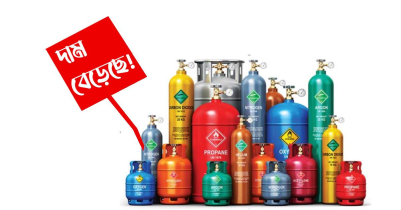 এলপিজি গ্যাসের সিলিন্ডার প্রতি দাম বাড়ল ৭৯ টাকা 