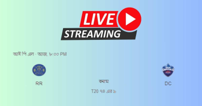 দিল্লি ক্যাপিটালস বনাম রাজস্থান রয়্যালস লাইভ স্কোর