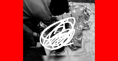 মৌলভীবাজারে নির্মাণাধীন ভবনের দেয়াল পড়ে স্কুলছাত্রীর মৃ ত্যু মৌলভীবাজারে নির্মাণাধীন ভবনের দেয়াল পড়ে স্কুলছাত্রীর মৃ ত্যু