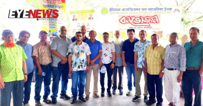নিউইয়র্কে শ্রীমঙ্গল প্রবাসীদের আনন্দঘন পারিবারিক বনভোজ