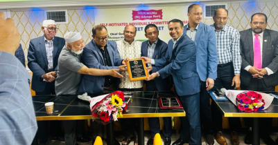 নিউইয়র্কে ডা. সৈয়দ মোশতাক আহমদকে সংবর্ধনা