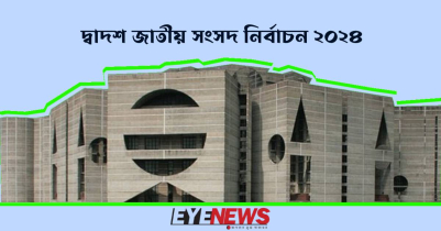 নানা অযোগ্যতায় বাতিল খুলনার ১৬ প্রার্থীর মনোনয়ন