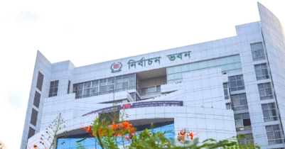 প্রার্থীদের মনোনয়ন যাচাইবাছাইয়ের শেষ দিন আজ 