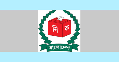 নির্বাচন পর্যবেক্ষণ করবে ৯৬টি সংস্থা 