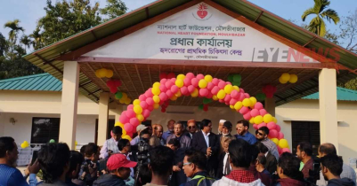 মৌলভীবাজারে হার্ট ফাউন্ডেশনের নিজস্ব ভবন উদ্বোধন মৌলভীবাজারে হার্ট ফাউন্ডেশনের নিজস্ব ভবন উদ্বোধন