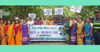 কমলগঞ্জে বিশ্ব পর্যটন দিবস পালিত