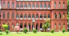 পাবলিক বিশ্ববিদ্যালয় ভর্তি প্রস্তুতি