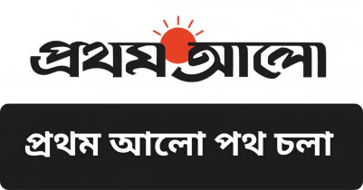 প্রথম আলো পত্রিকা পথ চলা