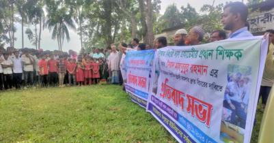 প্রধান শিক্ষকের হাত-পা ভেঙে দেয়ার প্রতিবাদে সমাবেশ