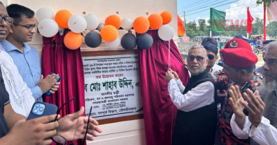 জুড়ীতে ফায়ার সার্ভিস স্টেশন উদ্বোধন করলেন পরিবেশমন্ত্রী