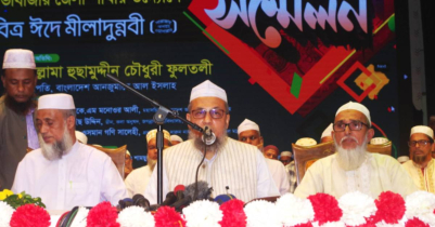 রাসূলের শান ও মানের আলোচনায় ঈমান তাজা হয়: আল্লামা হুছামুদ্দীন চৌধুরী ফুলতলী রাসূলের শান ও মানের আলোচনায় ঈমান তাজা হয়: আল্লামা হুছামুদ্দীন চৌধুরী ফুলতলী