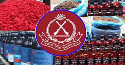 জানুয়ারি মাসে ১৪৬ কোটি টাকার চোরাচালান জব্দ করেছে বিজিবি জানুয়ারি মাসে ১৪৬ কোটি টাকার চোরাচালান জব্দ করেছে বিজিবি