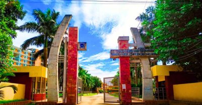 বঙ্গবন্ধু কৃষি বিশ্ববিদ্যালয় ভর্তি যোগ্যতা ২০২৩