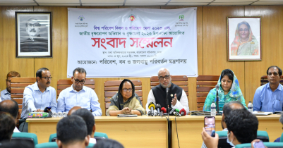 ‘প্লাস্টিক দূষণ নিয়ন্ত্রণে উদযাপন করা হবে এবারের পরিবেশ দিবস’