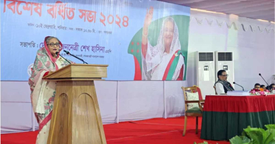 উপজেলা নির্বাচনে কোনো সংঘাত চান না প্রধানমন্ত্রী উপজেলা নির্বাচনে কোনো সংঘাত চান না প্রধানমন্ত্রী