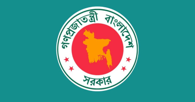 এমপিওভুক্ত ৯১টি বেসরকারি শিক্ষাপ্রতিষ্ঠানের মধ্যে সিলেটের ৪টি 