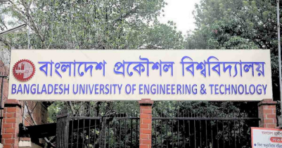 বাংলাদেশ প্রকৌশল বিশ্ববিদ্যালয় ভর্তি যোগ্যতা