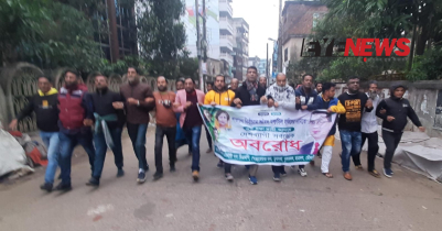 অবরোধের সমর্থনে মৌলভীবাজার বিএনপির মিছিল অবরোধের সমর্থনে মৌলভীবাজার বিএনপির মিছিল