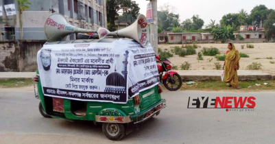 কমলগঞ্জে নির্বাচনী বিধি লঙ্ঘন করায় মিনার মার্কার প্রার্থীকে জরিমানা কমলগঞ্জে নির্বাচনী বিধি লঙ্ঘন করায় মিনার মার্কার প্রার্থীকে জরিমানা