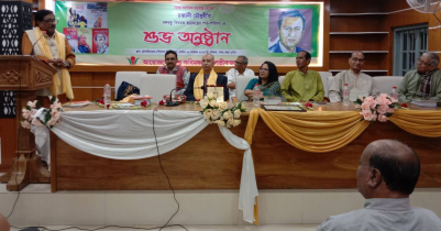 মৌলভীবাজারে বঙ্গবন্ধু বিষয়ক ছড়া গ্রন্থের পাঠ পরিচয় অনুষ্ঠিত মৌলভীবাজারে বঙ্গবন্ধু বিষয়ক ছড়া গ্রন্থের পাঠ পরিচয় অনুষ্ঠিত