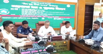 ঠাকুরগাঁওয়ে বিশ্ব দুগ্ধ দিবসে আলোচনা সভা ও পুরস্কার বিতরণ