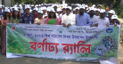 মৌলভীবাজারে বিশ্ব পরিবেশ দিবস পালিত