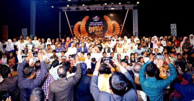 মৌলভীবাজার বিআইএস`র উদ্যোগে মেধা যাচাই পরীক্ষা’র পুরস্কার বিতরণ