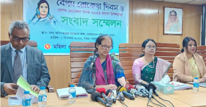 ৫ বিশিষ্ট নারী পাচ্ছেন বেগম রোকেয়া পদক ২০২৩ 