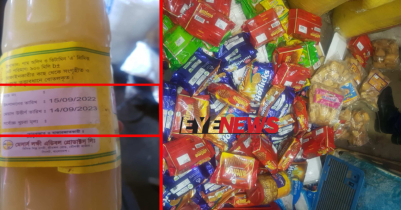 মৌলভীবাজারে ভোক্তার অভিযান, ২ দোকানে জরিমানা মৌলভীবাজারে ভোক্তার অভিযান, ২ দোকানে জরিমানা