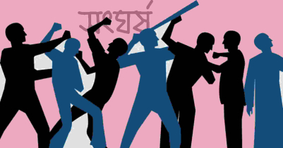 হবিগঞ্জে দুই পক্ষের সংঘর্ষে নিহত ১, চেয়ারম্যানসহ ৪ জন আটক হবিগঞ্জে দুই পক্ষের সংঘর্ষে নিহত ১, চেয়ারম্যানসহ ৪ জন আটক