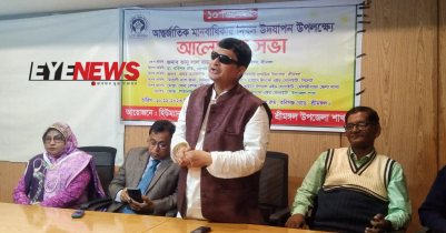 শ্রীমঙ্গলে আন্তর্জাতিক মানবাধিকার দিবস উপলক্ষে আলোচনা সভা অনুষ্ঠিত