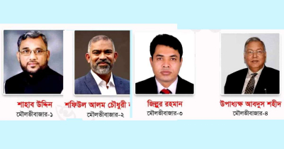 মৌলভীবাজারে নৌকার জয়জয়কার, স্বতন্ত্রের ভরাডুবি মৌলভীবাজারে নৌকার জয়জয়কার, স্বতন্ত্রের ভরাডুবি