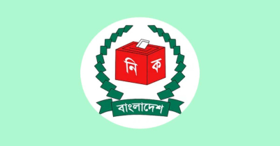 মৌলভীবাজারে মনোনয়ন প্রত্যাহার করলেন যারা মৌলভীবাজারে মনোনয়ন প্রত্যাহার করলেন যারা