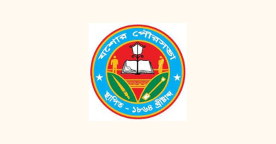 নিষিদ্ধ হলেও অবৈধভাবে ১১ হাজার সাবমারসিবল পাম্প স্থাপন