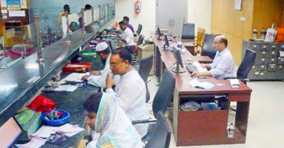 রমজানের সরকারি অফিসের সময়সূচি