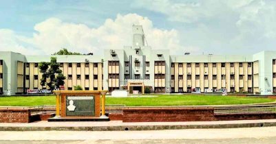 রাজশাহী বিশ্ববিদ্যালয় ভর্তি বিজ্ঞপ্তি ২০২৪