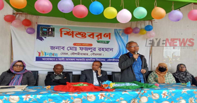 আলী আমজদ সরকারি প্রাথমিক বিদ্যালয়ে শিশু বরণ অনুষ্ঠিত আলী আমজদ সরকারি প্রাথমিক বিদ্যালয়ে শিশু বরণ অনুষ্ঠিত