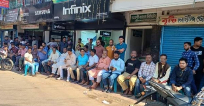 শ্রীমঙ্গলে বিএনপির অবরোধ প্রতিহত করতে আ. লীগের শান্তি সমাবেশ শ্রীমঙ্গলে বিএনপির অবরোধ প্রতিহত করতে আ. লীগের শান্তি সমাবেশ