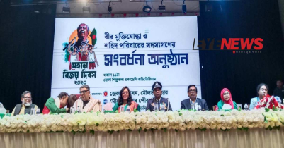 মৌলভীবাজারে মহান বিজয় দিবস উপলক্ষে বীর মুক্তিযোদ্ধাদের সংবর্ধনা মৌলভীবাজারে মহান বিজয় দিবস উপলক্ষে বীর মুক্তিযোদ্ধাদের সংবর্ধনা