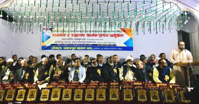 বিয়ানীবাজারে শতাধিক প্রবাসীকে সংবর্ধনা ও সম্মাননা স্মারক প্রদান বিয়ানীবাজারে শতাধিক প্রবাসীকে সংবর্ধনা ও সম্মাননা স্মারক প্রদান