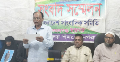 কমলগঞ্জে ১৫ দিনেও খোঁজ মিলেনি অপহৃত যুবকের কমলগঞ্জে ১৫ দিনেও খোঁজ মিলেনি অপহৃত যুবকের