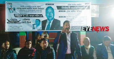 কমলগঞ্জের রসুলপুরে নৌকার নির্বাচনী মতবিনিময় সভা কমলগঞ্জের রসুলপুরে নৌকার নির্বাচনী মতবিনিময় সভা