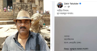 বাংলা একাডেমি সাহিত্য পুরস্কার ফিরিয়ে দিলেন জাকির তালুকদার