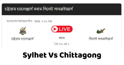 সিলেট বনাম চট্টগ্রাম লাইভ | Sylhet vs Chittagong Live
