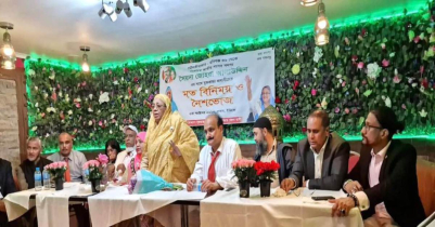 লন্ডনে সৈয়দা জোহরা আলাউদ্দিন এমপির মতবিনিময়