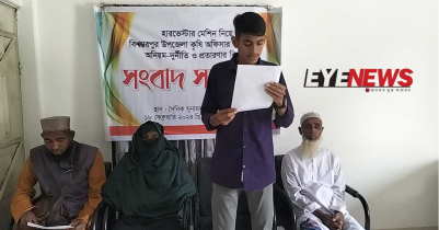 সুনামগঞ্জে হারভেস্টার মেশিন নিয়ে অনিয়ম, কৃষকের সংবাদ সম্মেলন