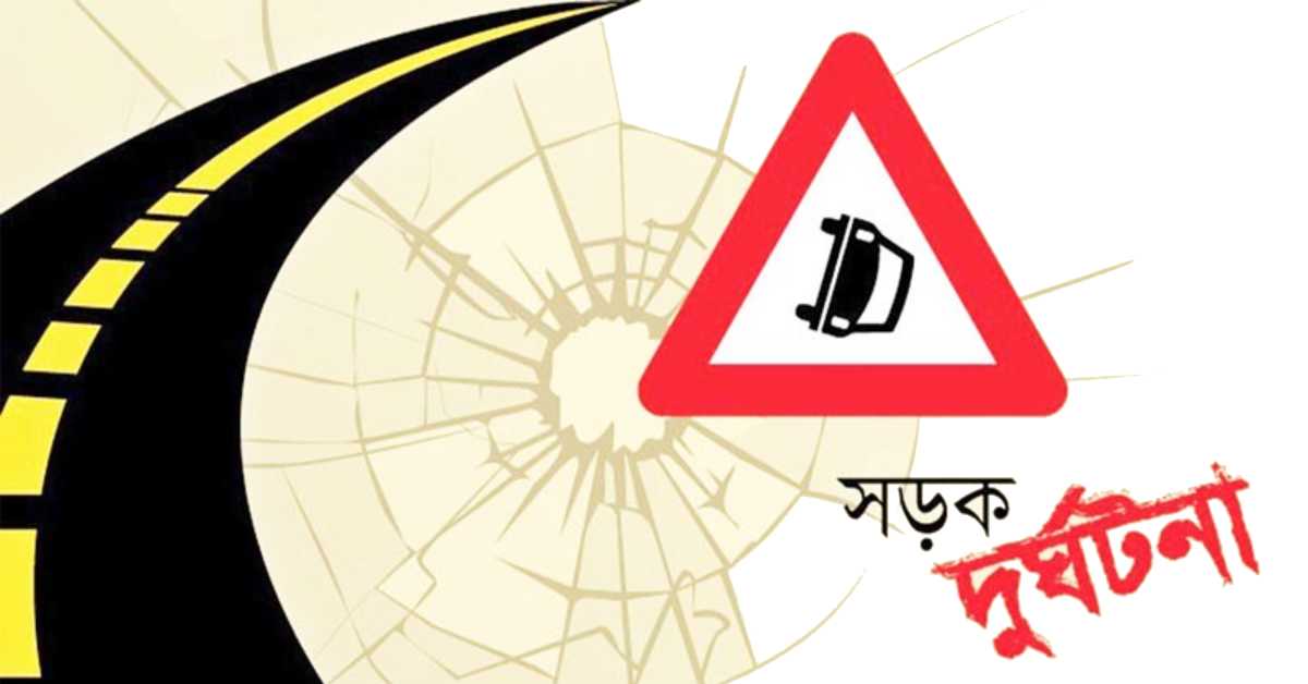 প্রতীকী ছবি